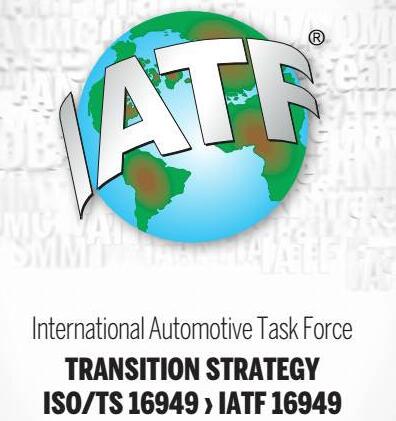 IATF16949管理体系认证注册证书