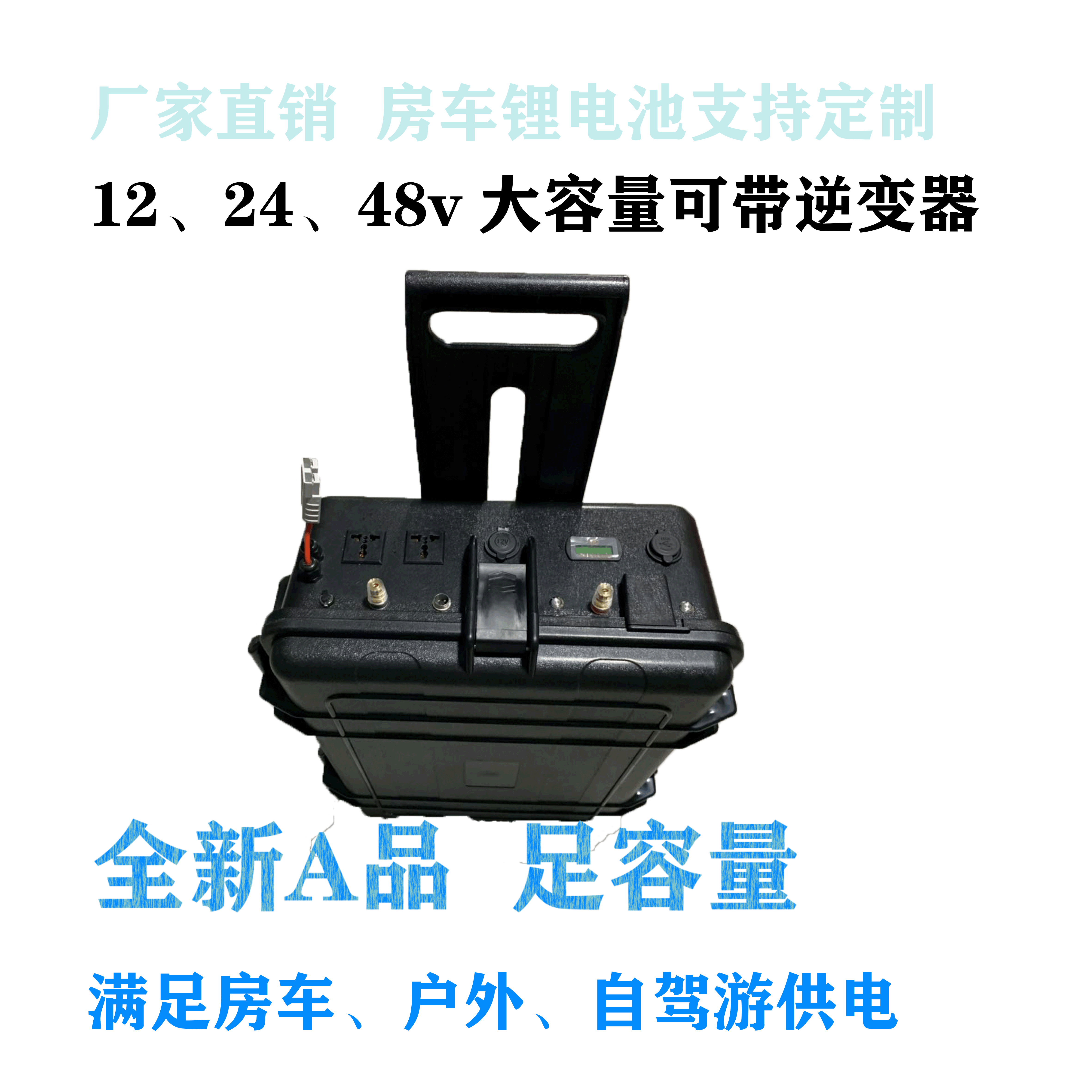 太阳谷220v大容量大功率300W房车应急便携式 户外移动锂蓄电池露营电源