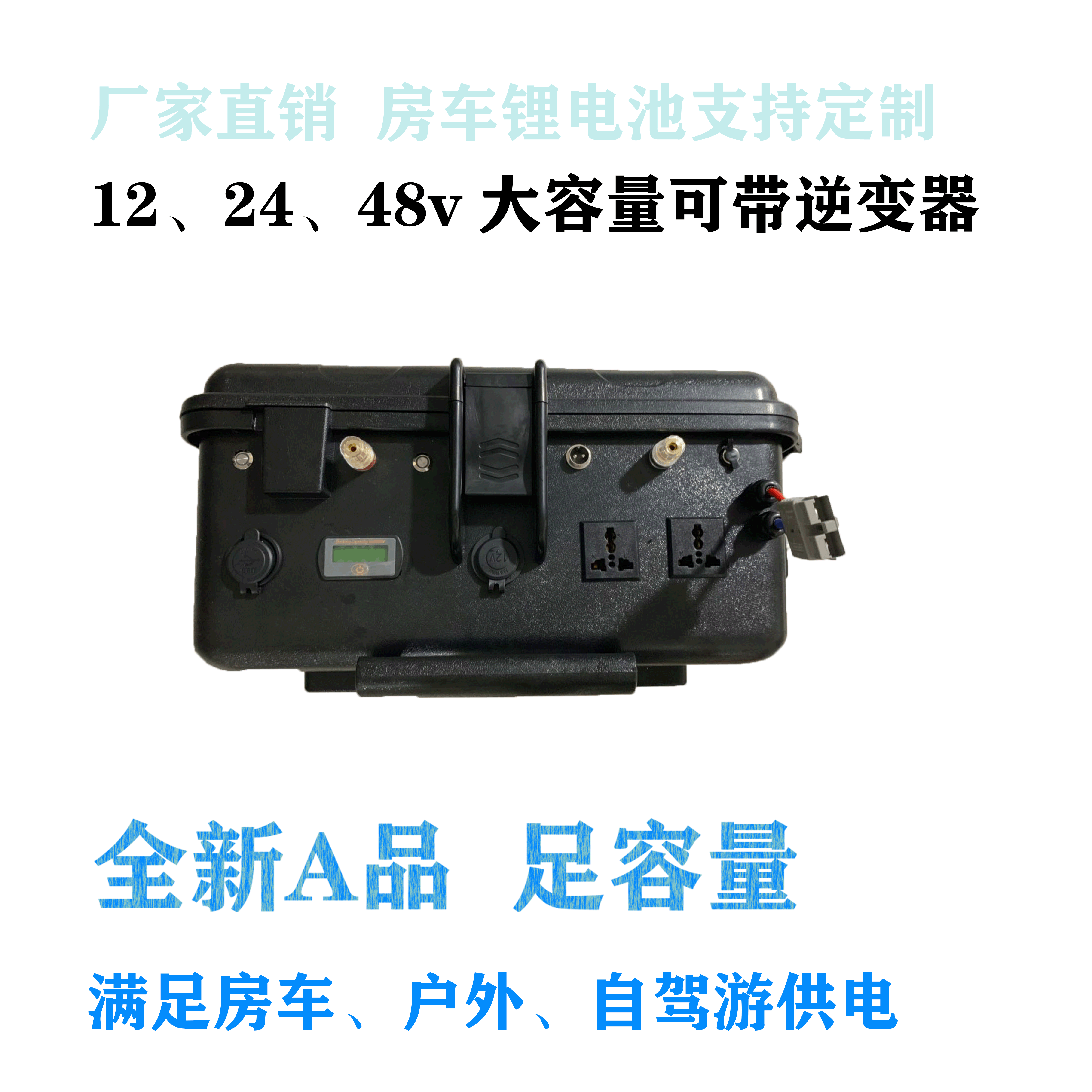 太阳谷220v大容量大功率300W房车应急便携式 户外移动锂蓄电池露营电源