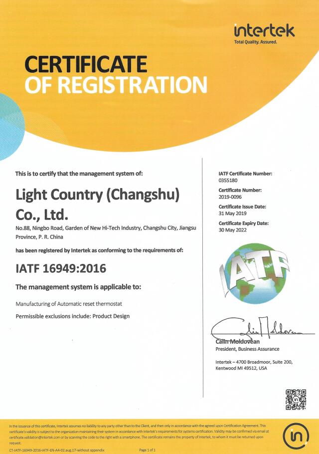 IATF16949管理体系认证注册证书(图2)