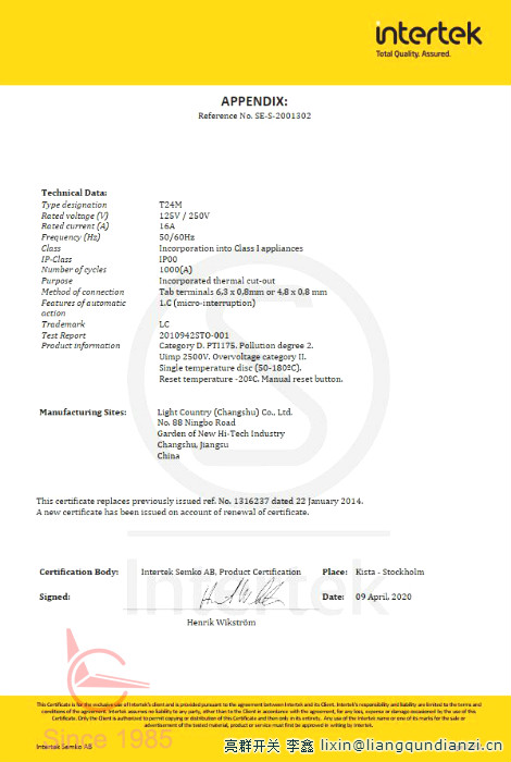 LC T24M温控器S证书(图2)
