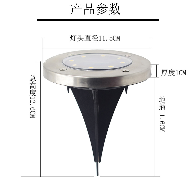 太阳谷8LED太阳能不锈钢地埋灯户外新款插地草地灯庭院花园灯(图8)