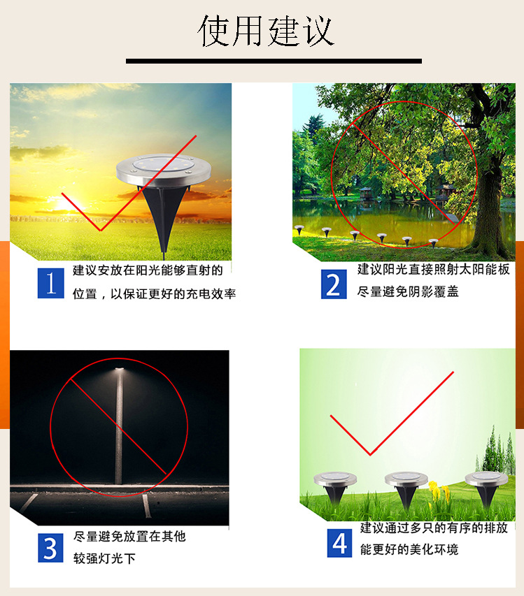太阳谷8LED太阳能不锈钢地埋灯户外新款插地草地灯庭院花园灯(图18)