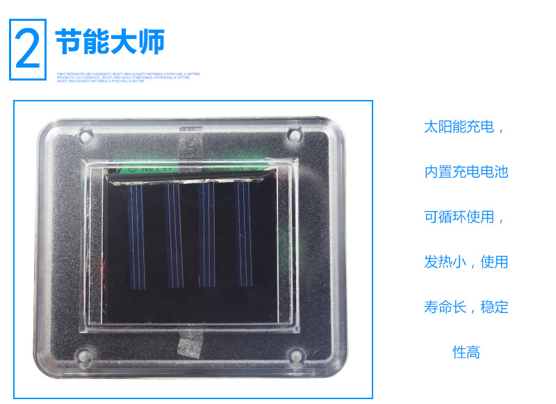 太阳谷太阳能超声波震动驱鼠驱蛇器病虫草坪花园庭院户外防雨(图3)