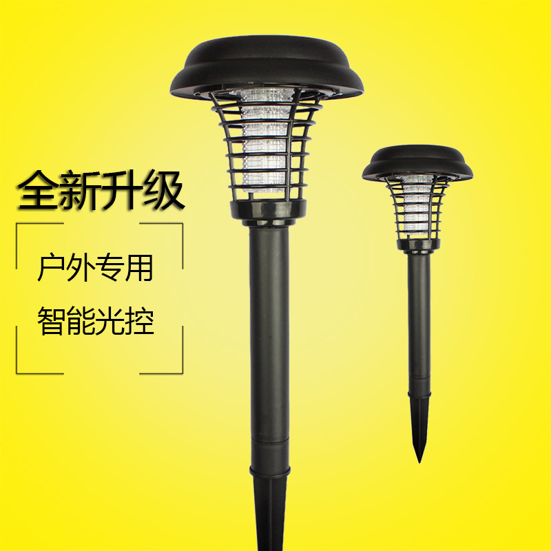 太阳谷太阳能灭蚊灯LED圆形塑料户外庭院防雨草坪灯灭蚊虫(图4)
