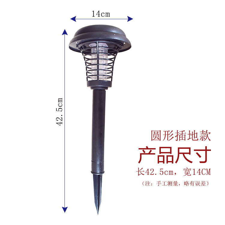 太阳谷太阳能灭蚊灯LED圆形塑料户外庭院防雨草坪灯灭蚊虫(图2)