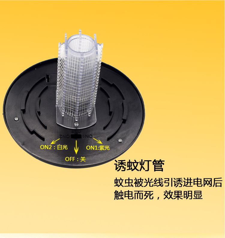 太阳谷太阳能灭蚊灯LED圆形塑料户外庭院防雨草坪灯灭蚊虫(图11)
