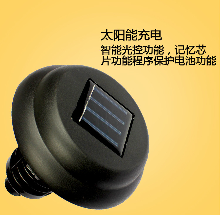 太阳谷太阳能灭蚊灯LED圆形塑料户外庭院防雨草坪灯灭蚊虫(图10)