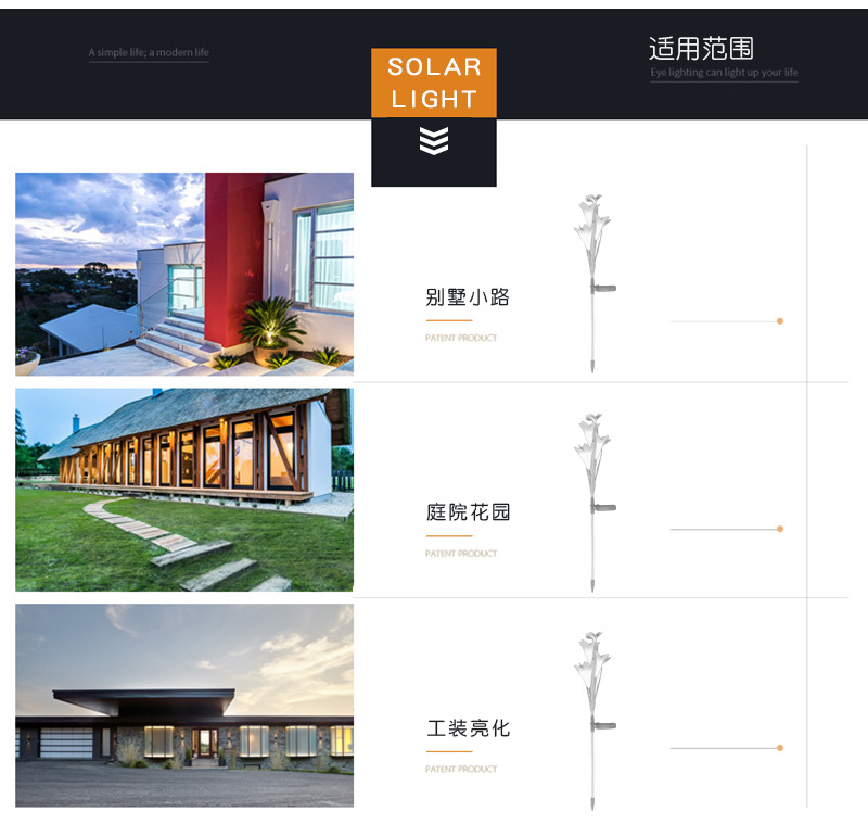 太阳谷太阳能3头百合蝴蝶仿真花灯 户外防水庭院装饰草坪灯(图17)