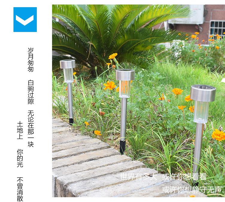 太阳谷太阳能不锈钢小管灯家用防水户外led庭院景观灯草坪灯(图15)