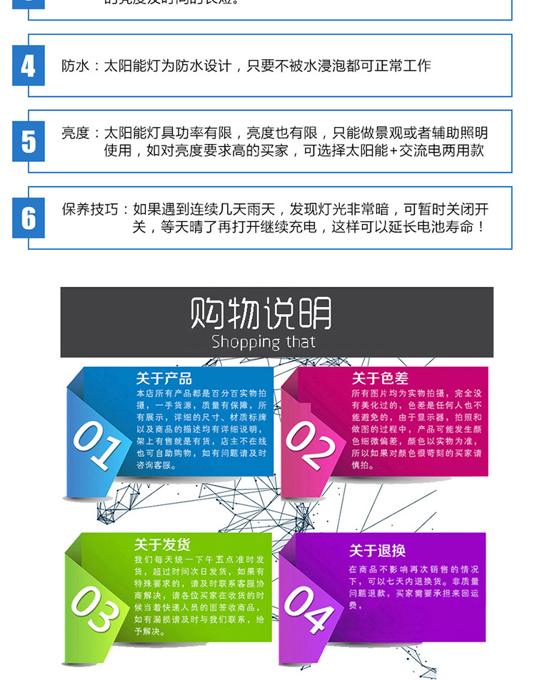 太阳谷太阳能不锈钢小管灯家用防水户外led庭院景观灯草坪灯(图22)