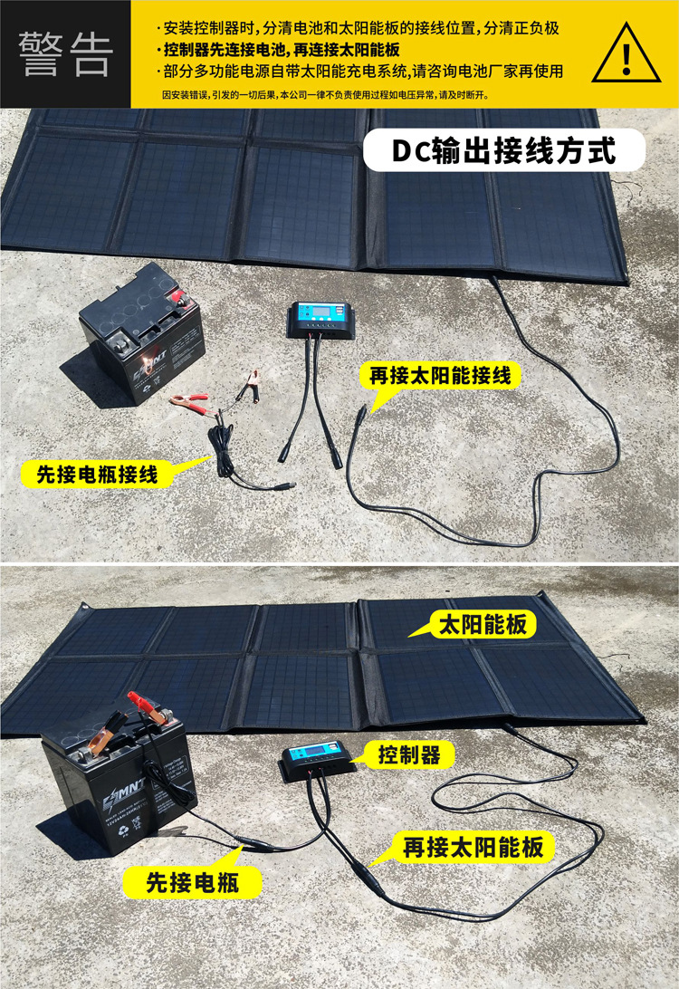 太阳谷100w太阳能折叠包200W300W5V12伏18V24V150W太阳能发电板折叠(图9)