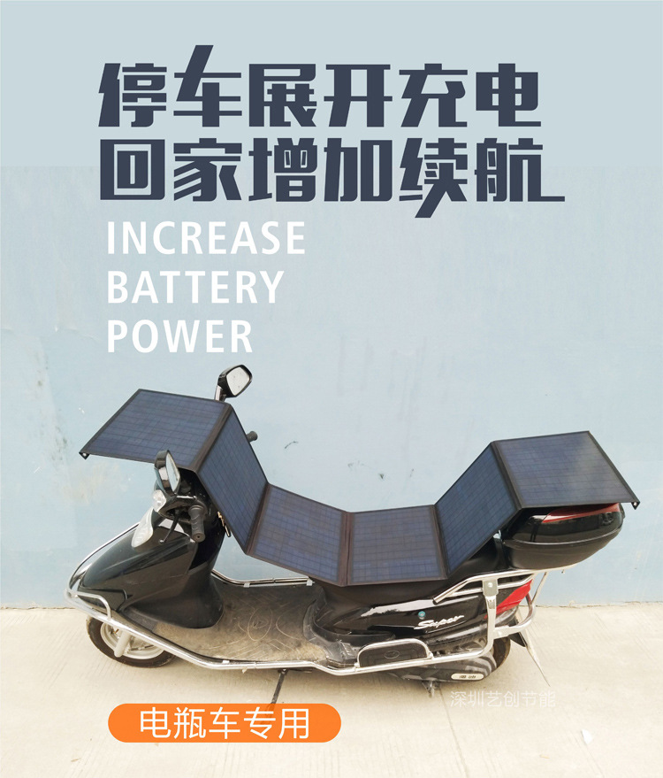 太阳谷100w太阳能折叠包200W300W5V12伏18V24V150W太阳能发电板折叠(图17)