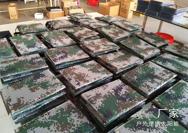 太阳谷100w太阳能折叠包200W300W5V12伏18V24V150W太阳能发电板折叠(图20)