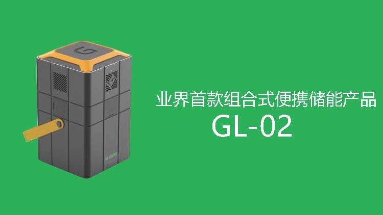 太阳谷300W便携式可组合储能 110V220V输出应急电源 户外露营大容量电池(图5)